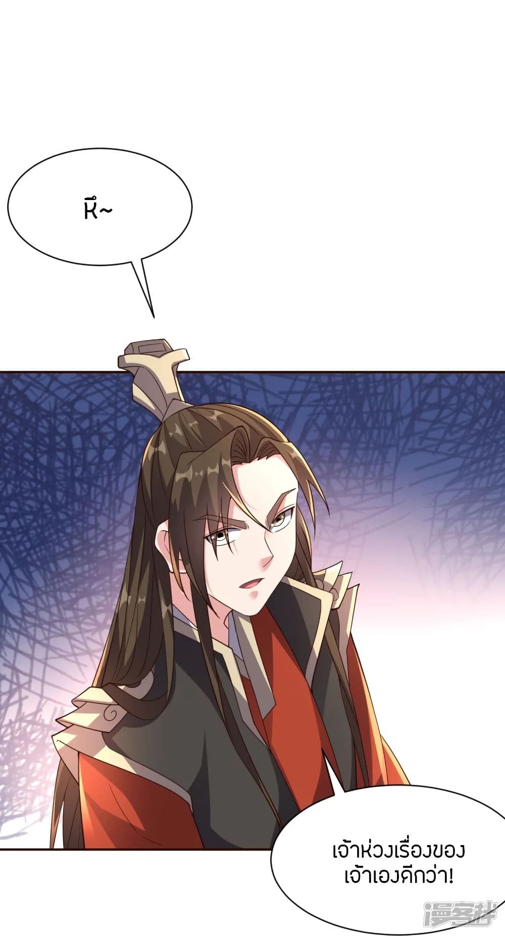 Banished Disciple’s Counterattack ราชาอมตะผู้ถูกขับไล่ ตอนที่ 258 (5)